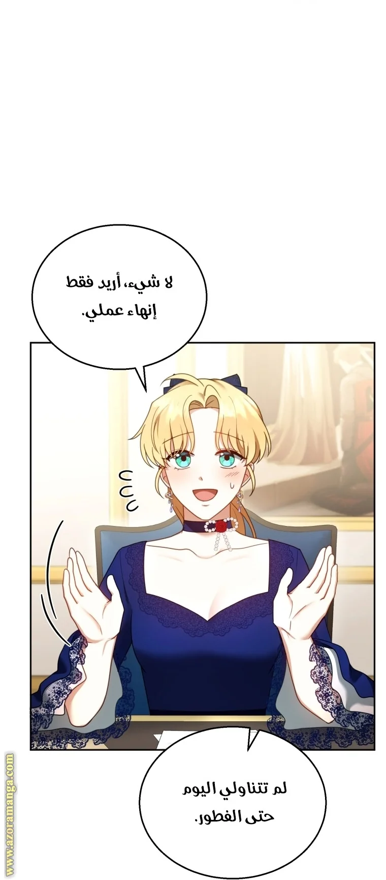 Read I Am Trying To Divorce My Villain Husband, But We Have A Child AR Manga Online
