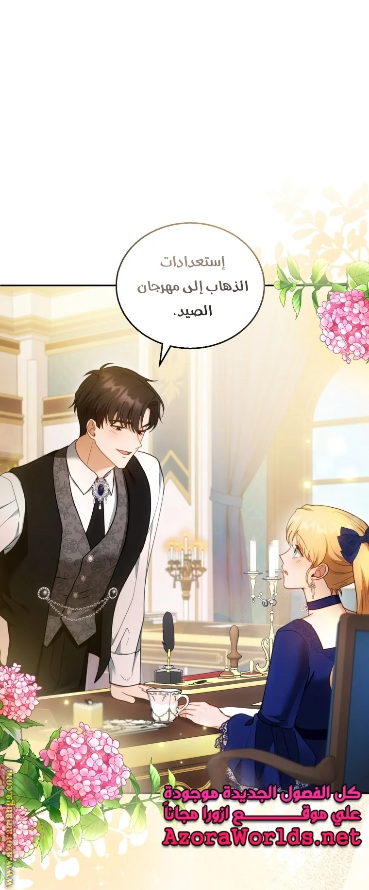 Read I Am Trying To Divorce My Villain Husband, But We Have A Child AR Manga Online