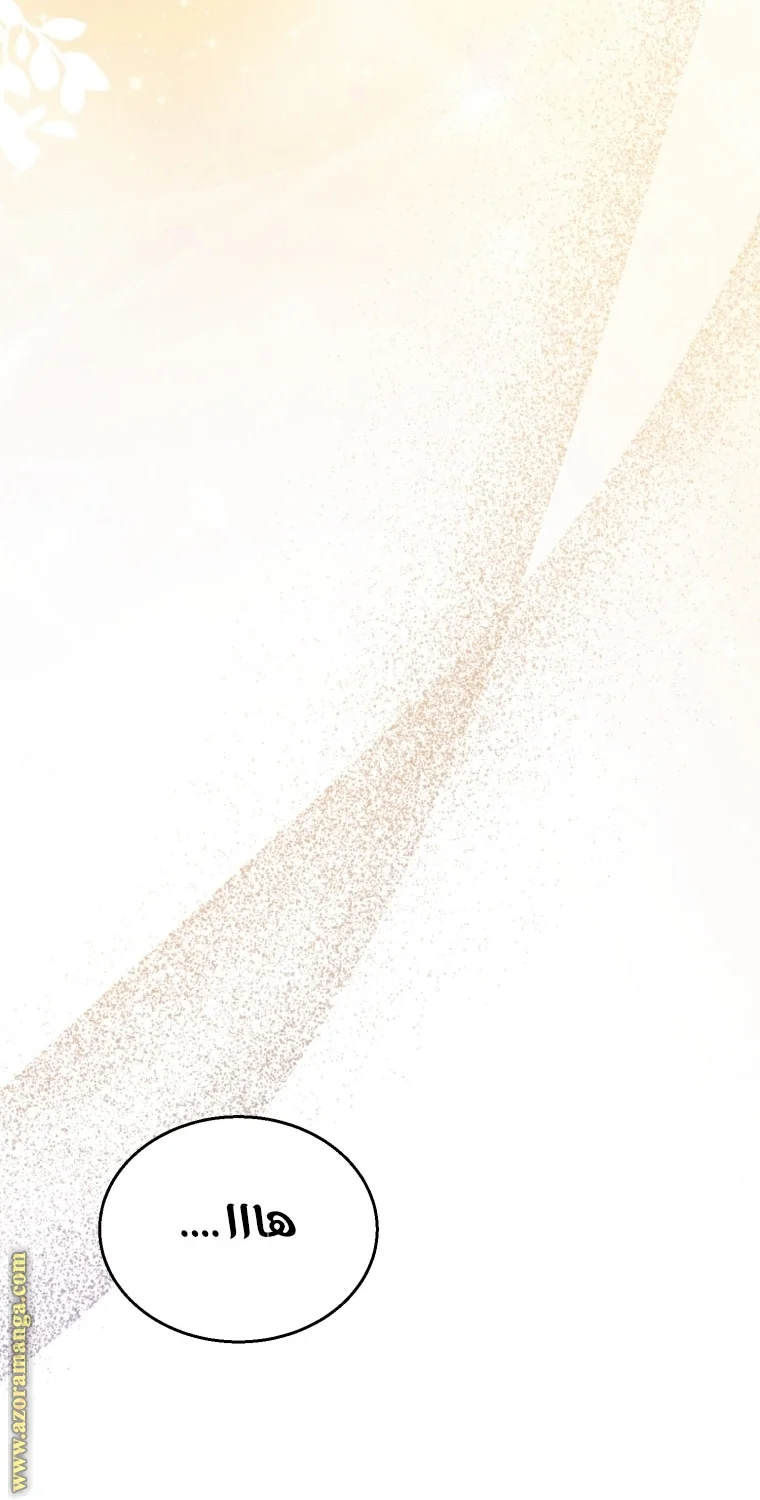 Read I Am Trying To Divorce My Villain Husband, But We Have A Child AR Manga Online
