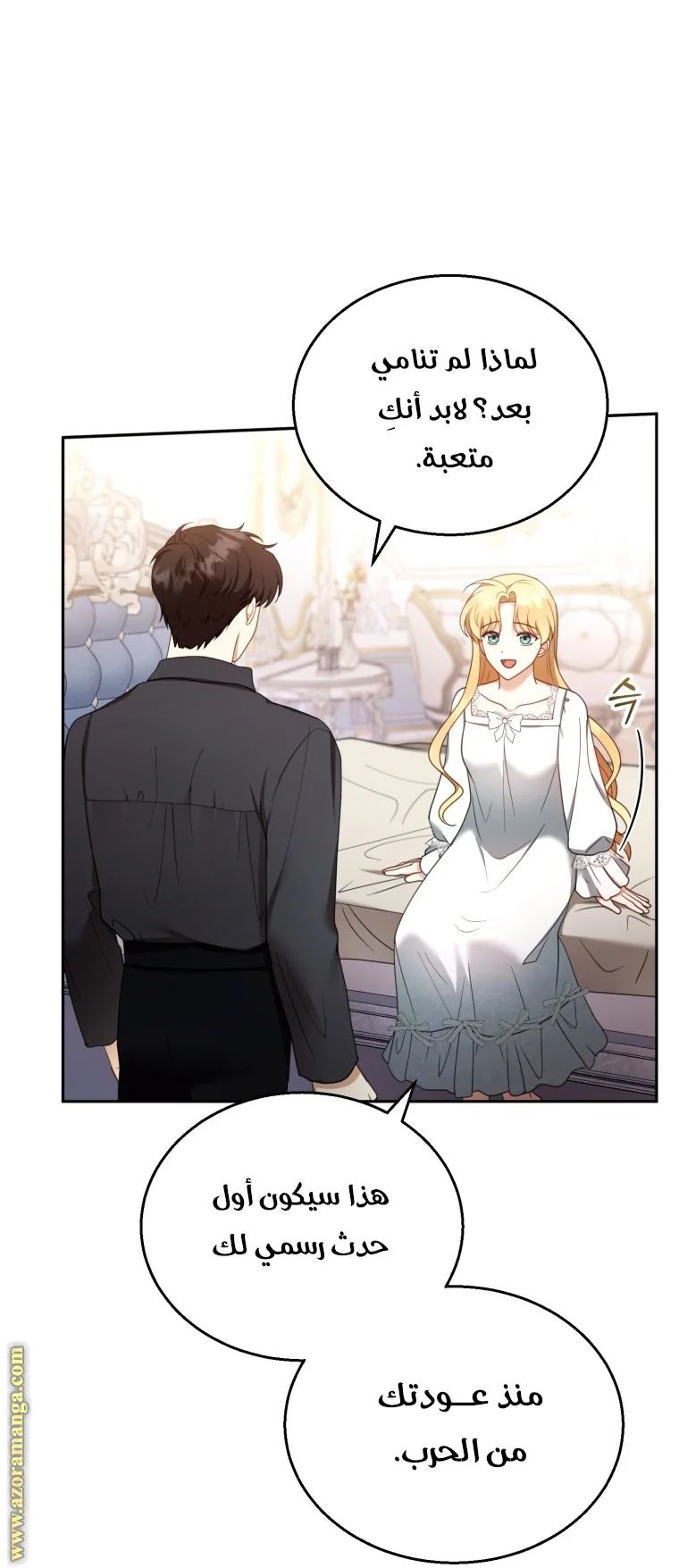 Read I Am Trying To Divorce My Villain Husband, But We Have A Child AR Manga Online