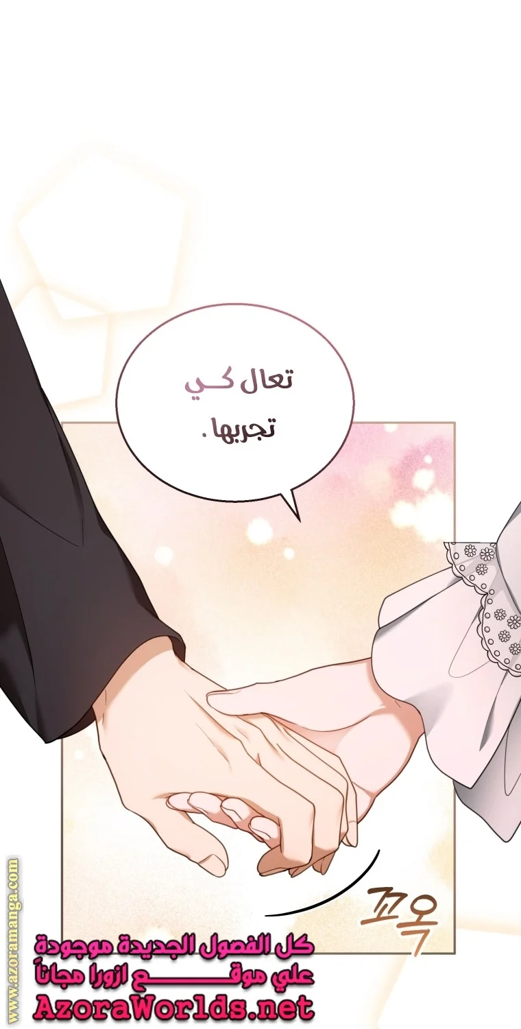 Read I Am Trying To Divorce My Villain Husband, But We Have A Child AR Manga Online