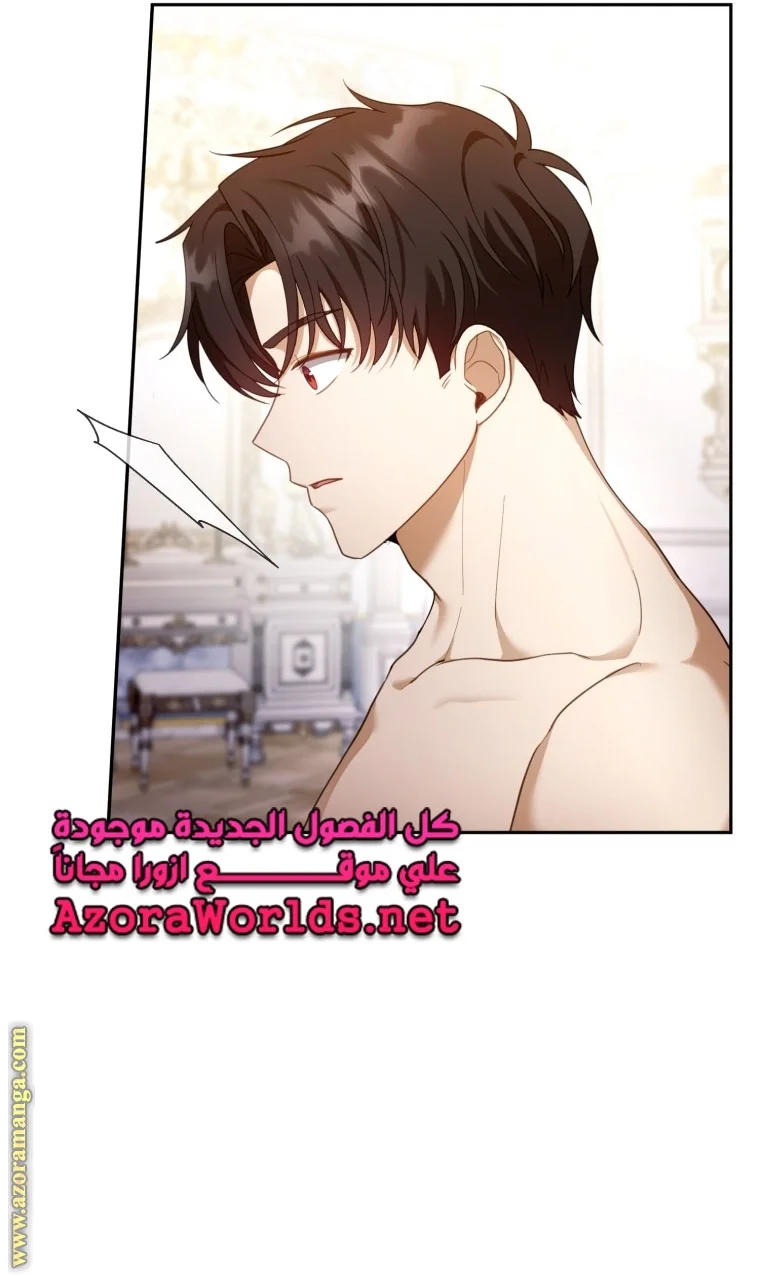 Read I Am Trying To Divorce My Villain Husband, But We Have A Child AR Manga Online