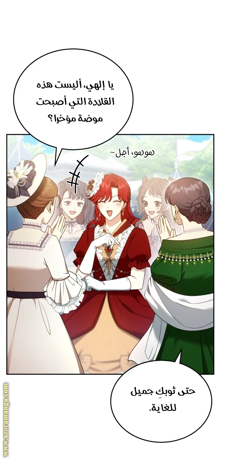 Read I Am Trying To Divorce My Villain Husband, But We Have A Child AR Manga Online