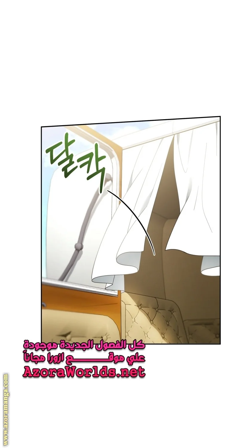 Read I Am Trying To Divorce My Villain Husband, But We Have A Child AR Manga Online