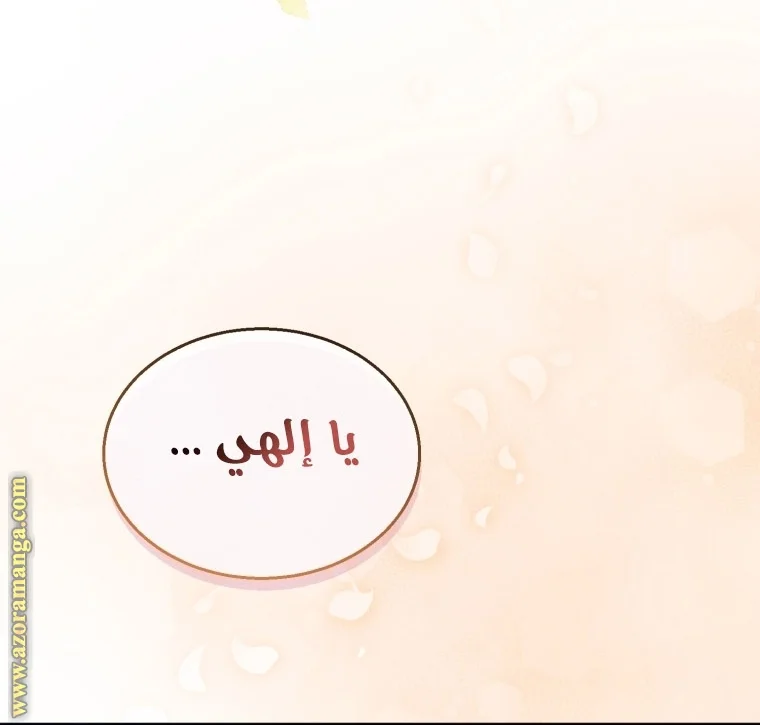 Read I Am Trying To Divorce My Villain Husband, But We Have A Child AR Manga Online