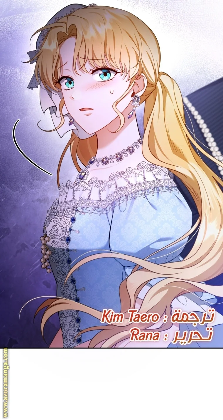 Read I Am Trying To Divorce My Villain Husband, But We Have A Child AR Manga Online
