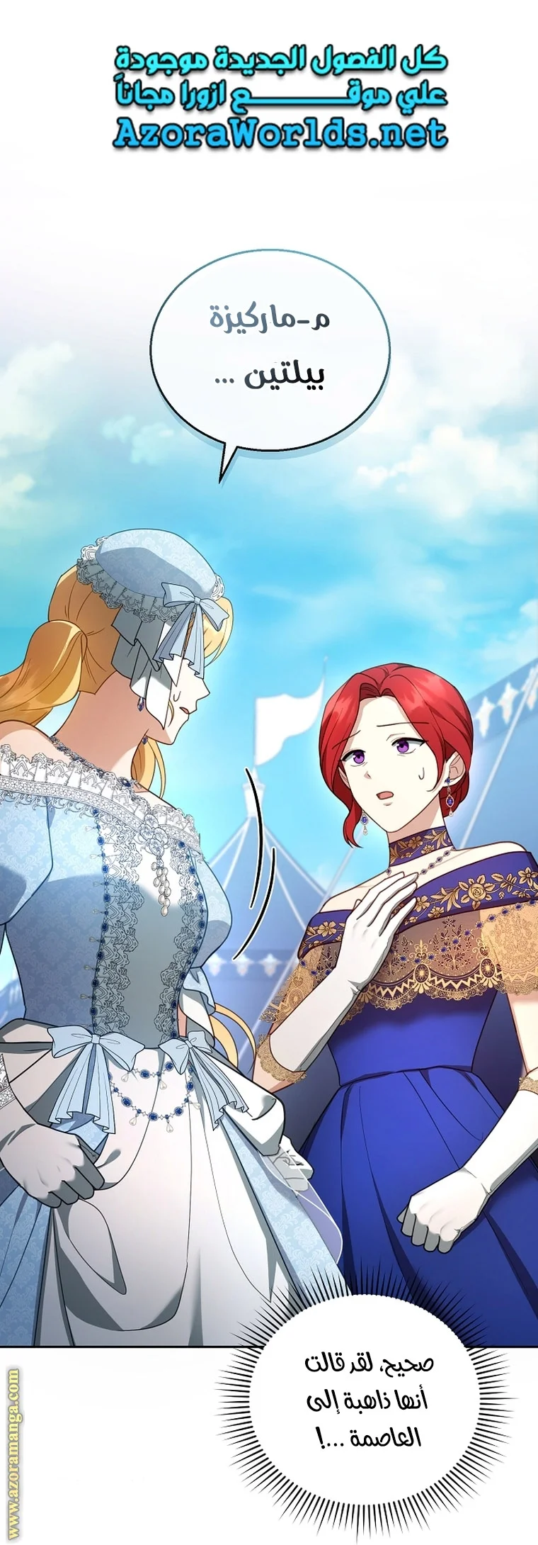Read I Am Trying To Divorce My Villain Husband, But We Have A Child AR Manga Online