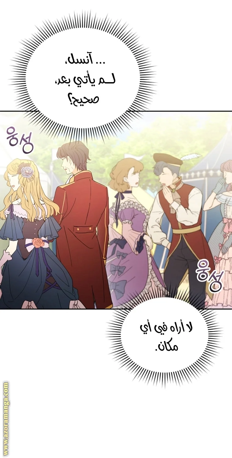 Read I Am Trying To Divorce My Villain Husband, But We Have A Child AR Manga Online
