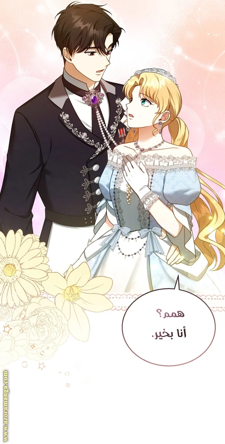 Read I Am Trying To Divorce My Villain Husband, But We Have A Child AR Manga Online