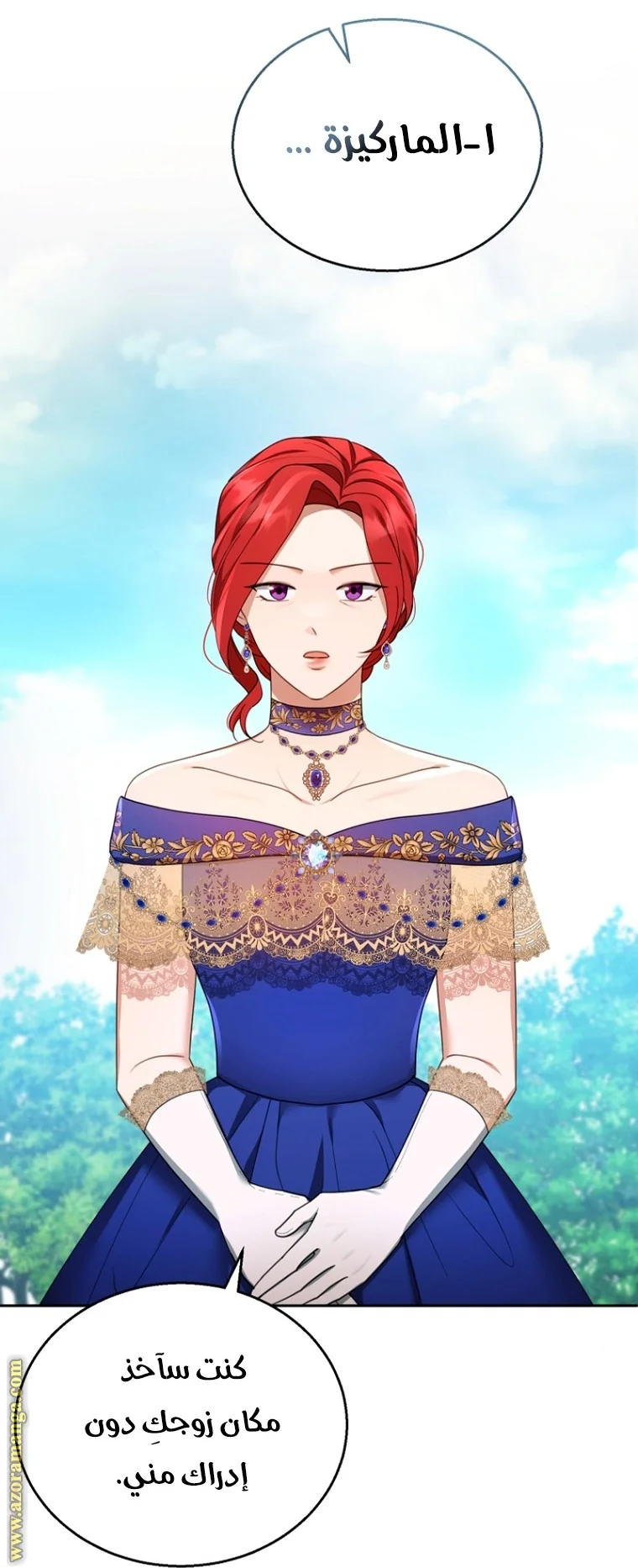 Read I Am Trying To Divorce My Villain Husband, But We Have A Child AR Manga Online