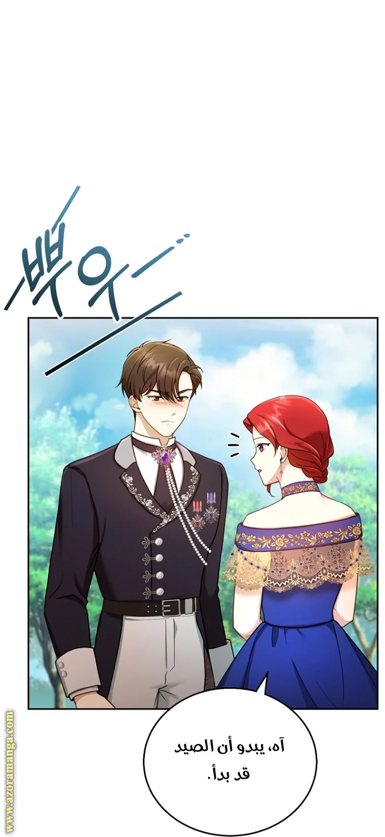 Read I Am Trying To Divorce My Villain Husband, But We Have A Child AR Manga Online