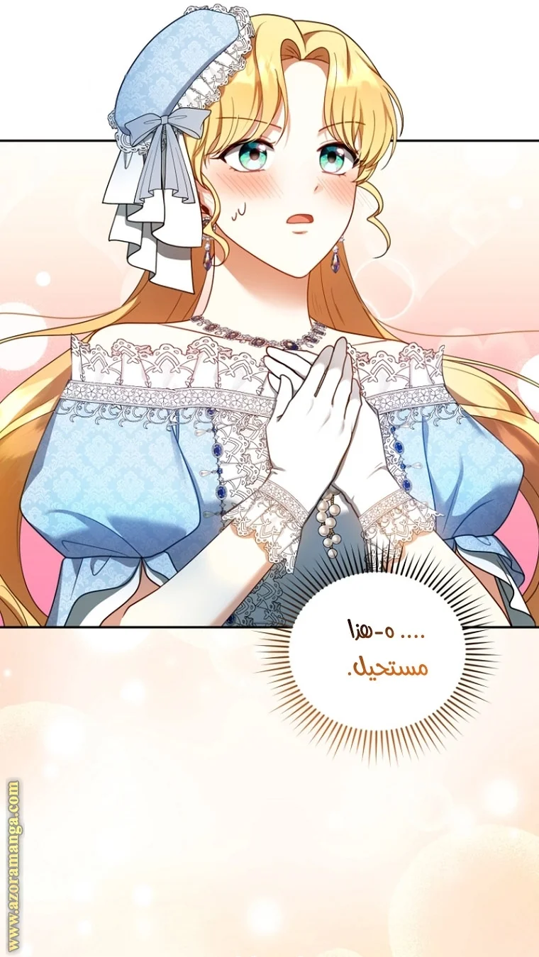 Read I Am Trying To Divorce My Villain Husband, But We Have A Child AR Manga Online