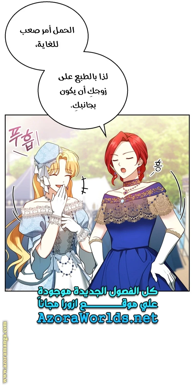 Read I Am Trying To Divorce My Villain Husband, But We Have A Child AR Manga Online