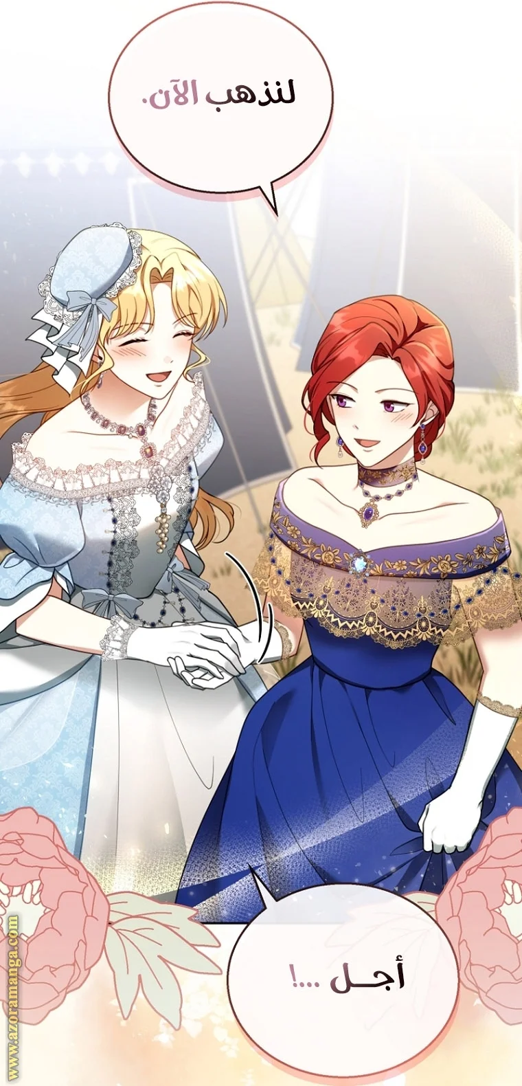Read I Am Trying To Divorce My Villain Husband, But We Have A Child AR Manga Online