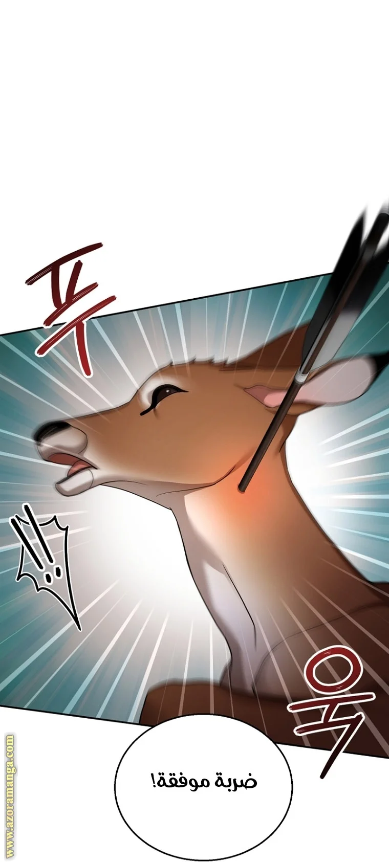 Read I Am Trying To Divorce My Villain Husband, But We Have A Child AR Manga Online