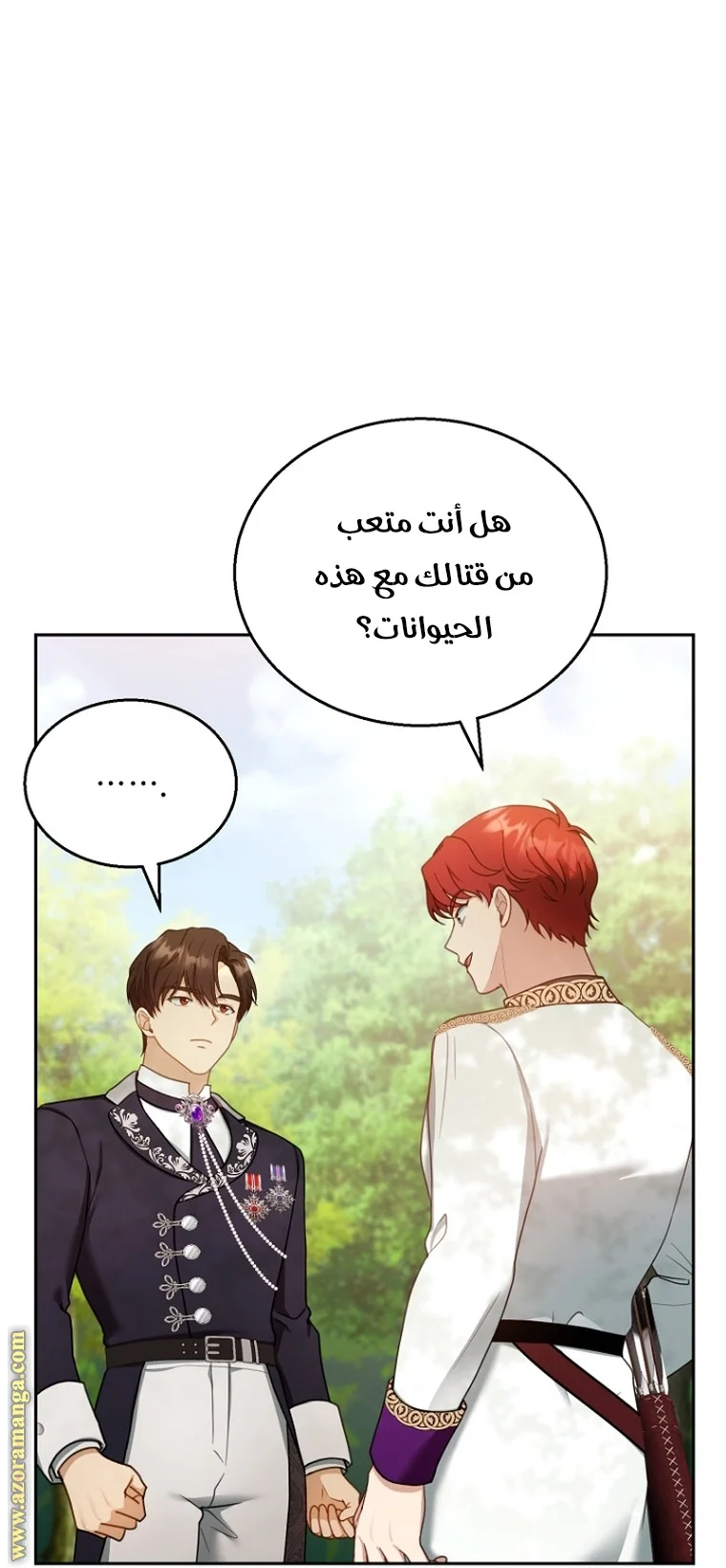 Read I Am Trying To Divorce My Villain Husband, But We Have A Child AR Manga Online
