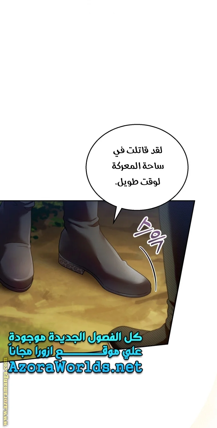 Read I Am Trying To Divorce My Villain Husband, But We Have A Child AR Manga Online