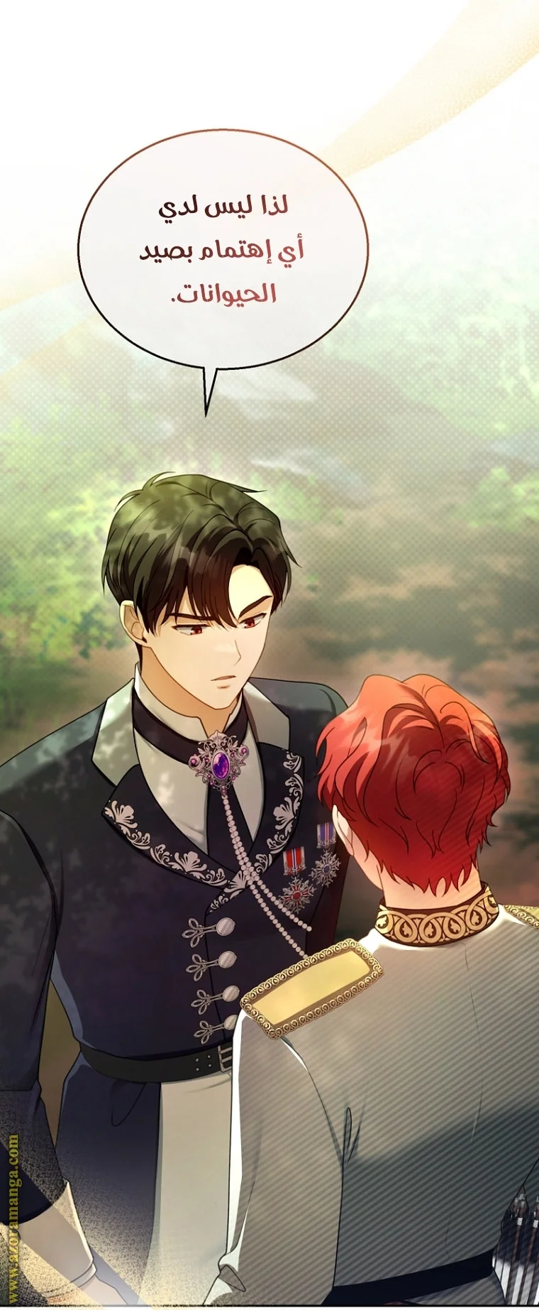 Read I Am Trying To Divorce My Villain Husband, But We Have A Child AR Manga Online