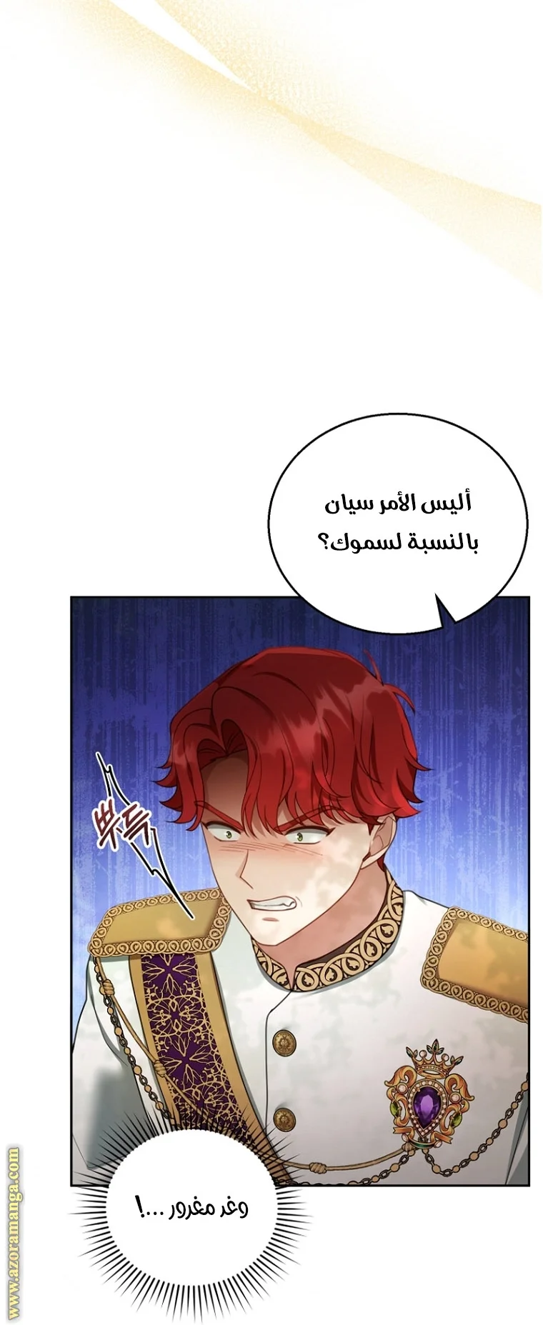 Read I Am Trying To Divorce My Villain Husband, But We Have A Child AR Manga Online
