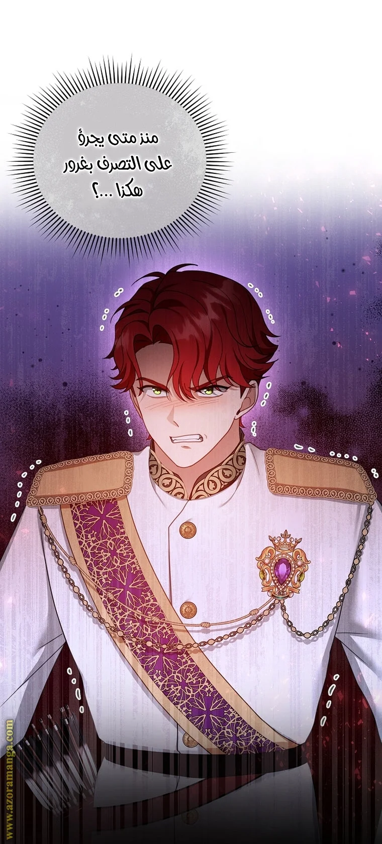 Read I Am Trying To Divorce My Villain Husband, But We Have A Child AR Manga Online