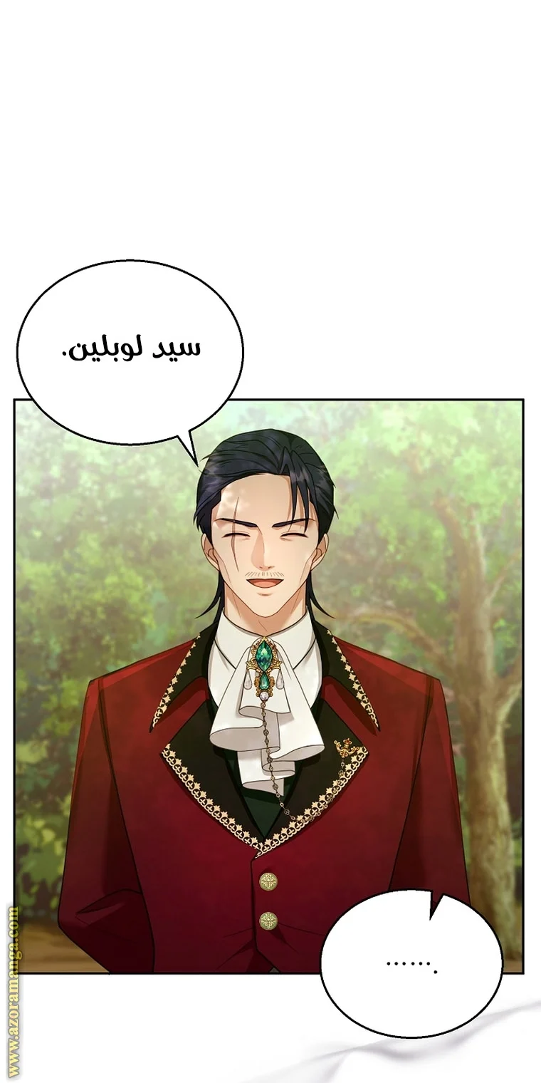 Read I Am Trying To Divorce My Villain Husband, But We Have A Child AR Manga Online
