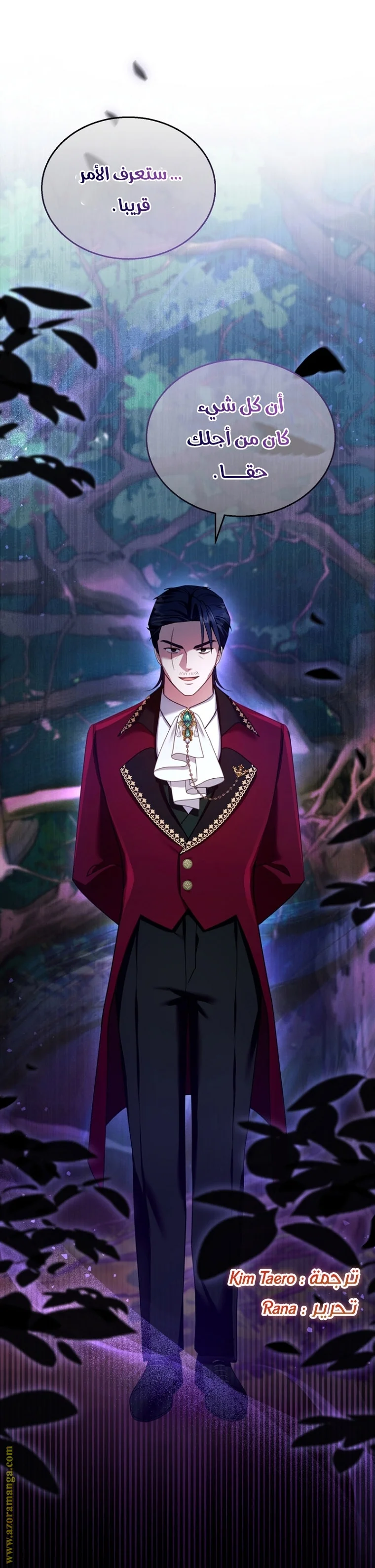 Read I Am Trying To Divorce My Villain Husband, But We Have A Child AR Manga Online