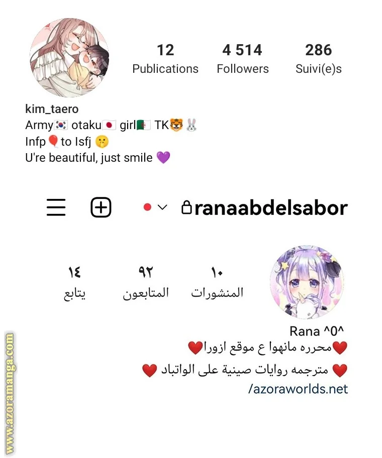 Read I Am Trying To Divorce My Villain Husband, But We Have A Child AR Manga Online