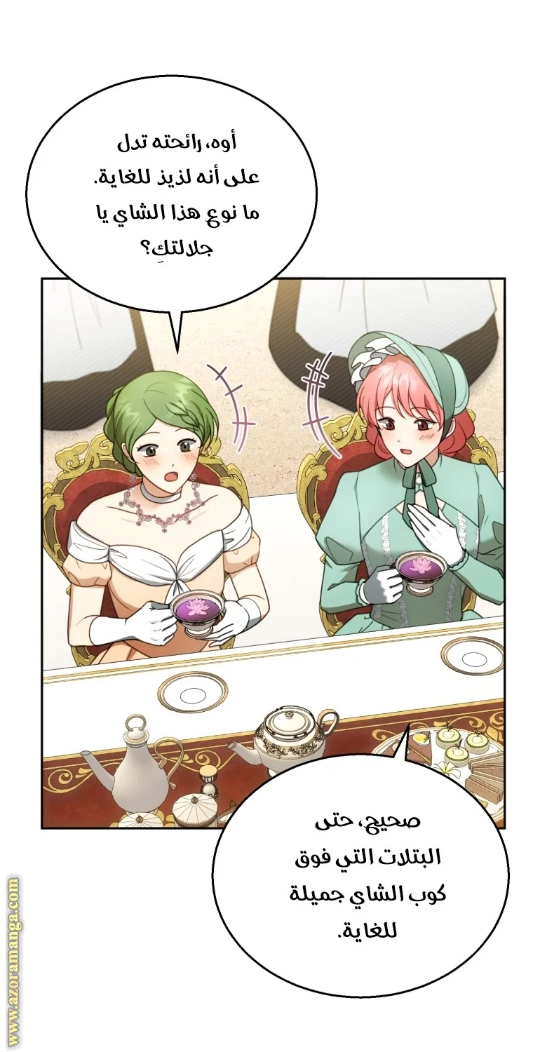 Read I Am Trying To Divorce My Villain Husband, But We Have A Child AR Manga Online