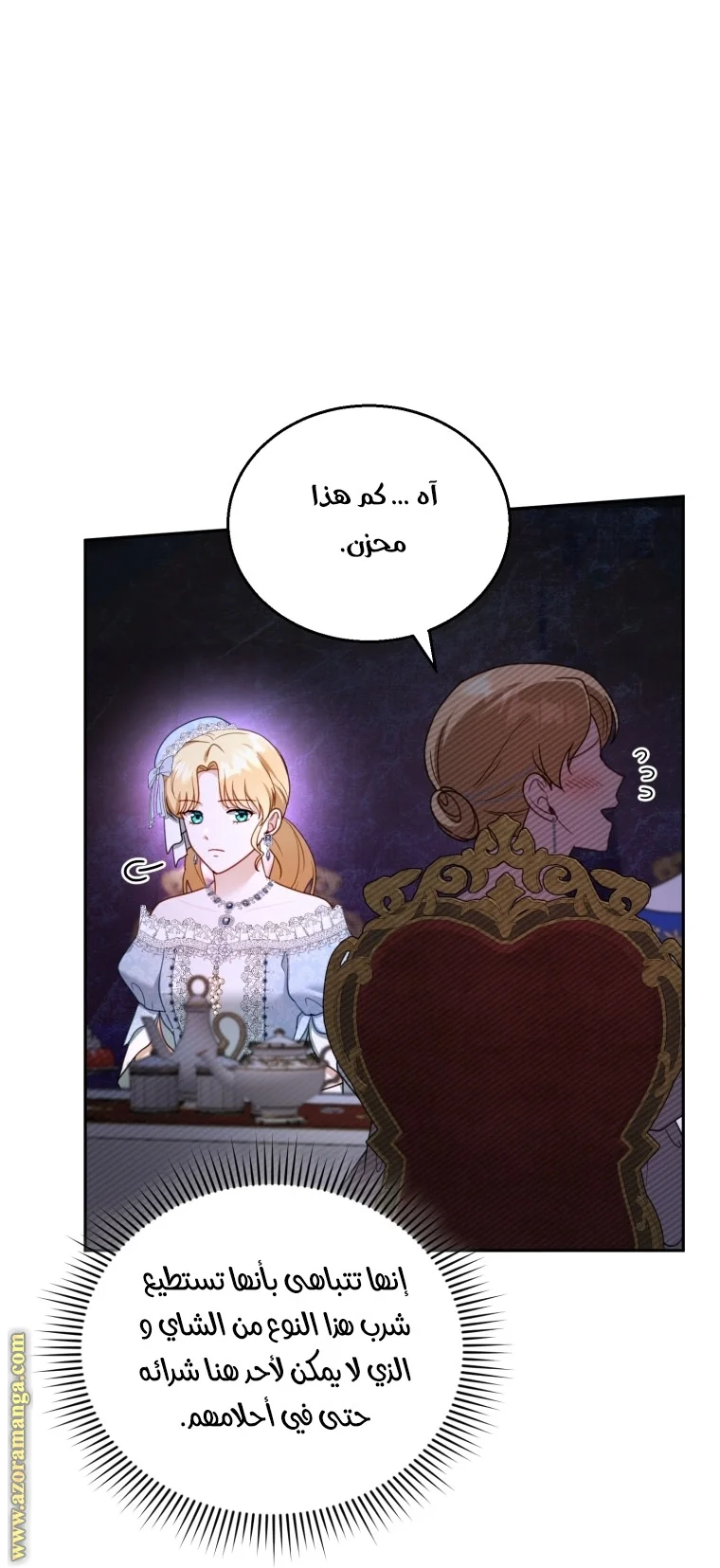 Read I Am Trying To Divorce My Villain Husband, But We Have A Child AR Manga Online