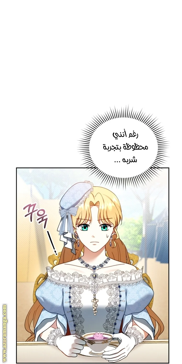 Read I Am Trying To Divorce My Villain Husband, But We Have A Child AR Manga Online