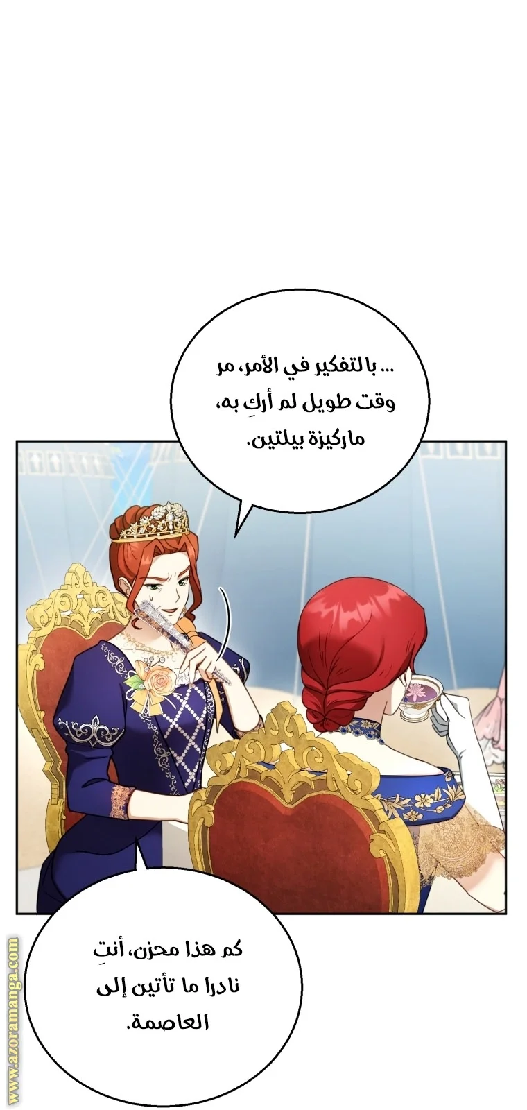 Read I Am Trying To Divorce My Villain Husband, But We Have A Child AR Manga Online