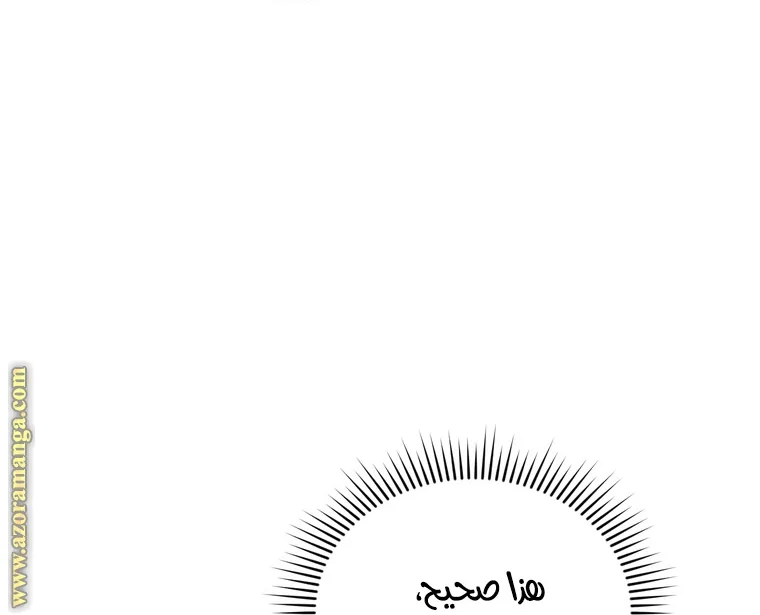 Read I Am Trying To Divorce My Villain Husband, But We Have A Child AR Manga Online