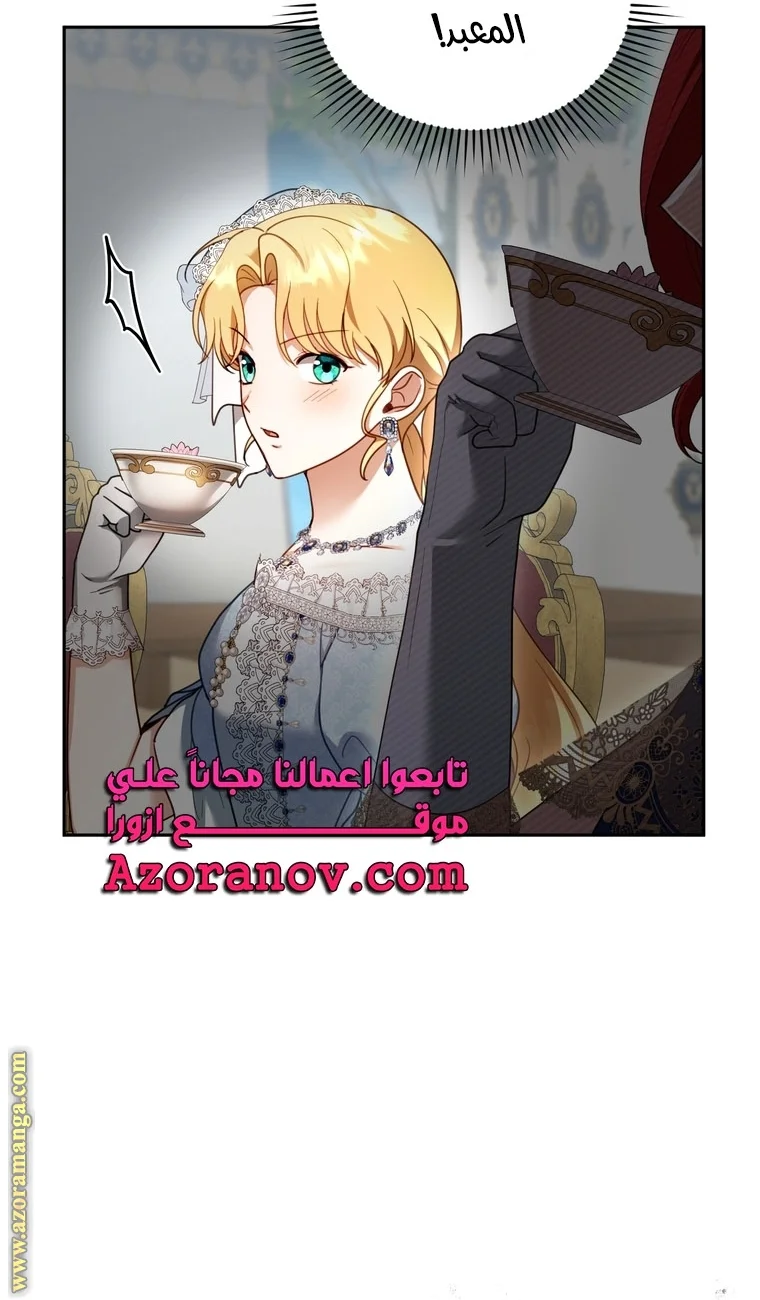 Read I Am Trying To Divorce My Villain Husband, But We Have A Child AR Manga Online