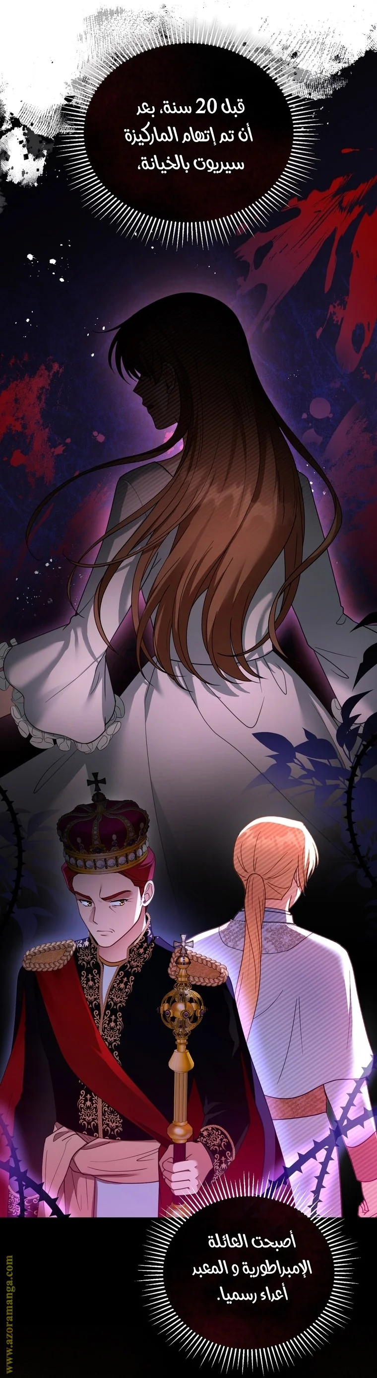 Read I Am Trying To Divorce My Villain Husband, But We Have A Child AR Manga Online