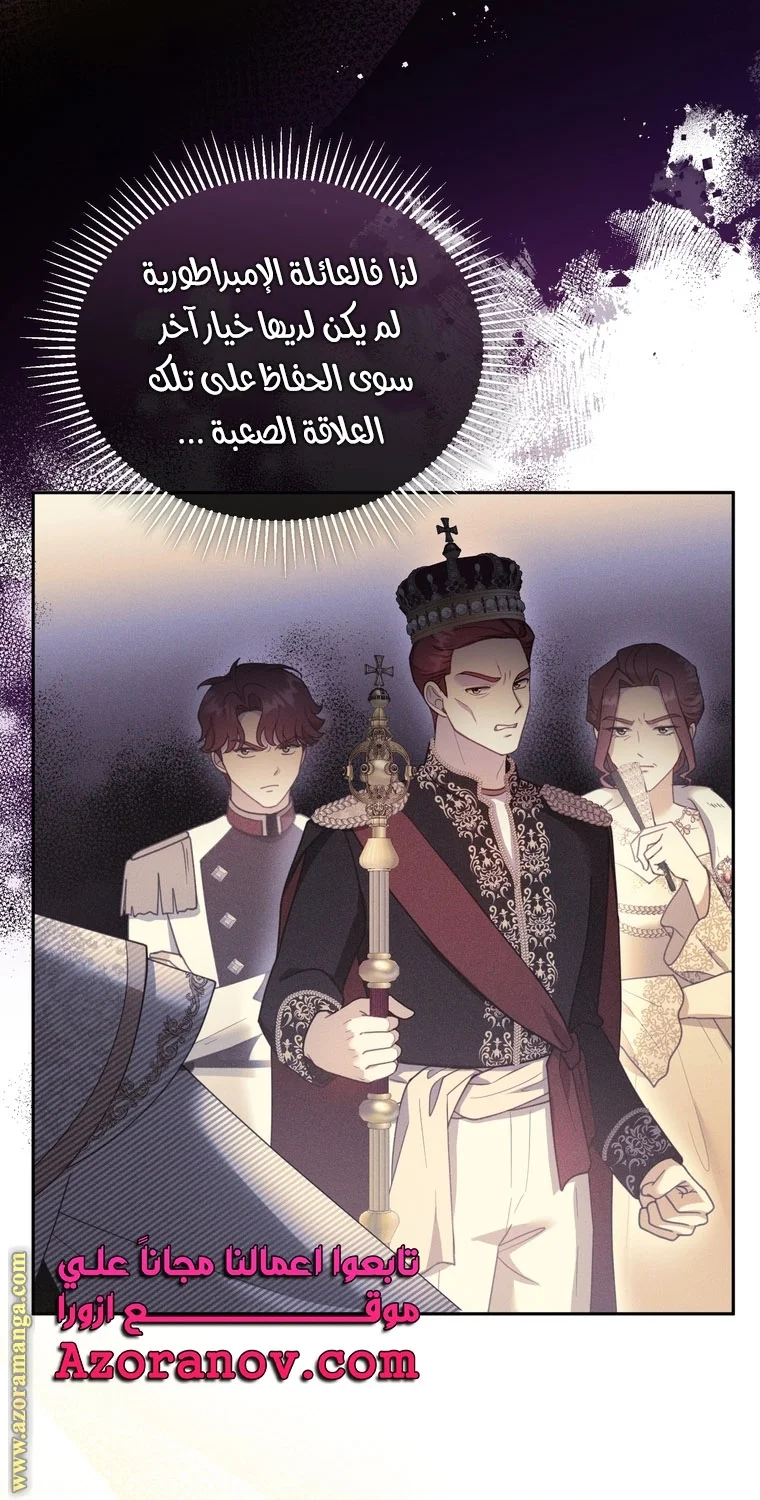 Read I Am Trying To Divorce My Villain Husband, But We Have A Child AR Manga Online