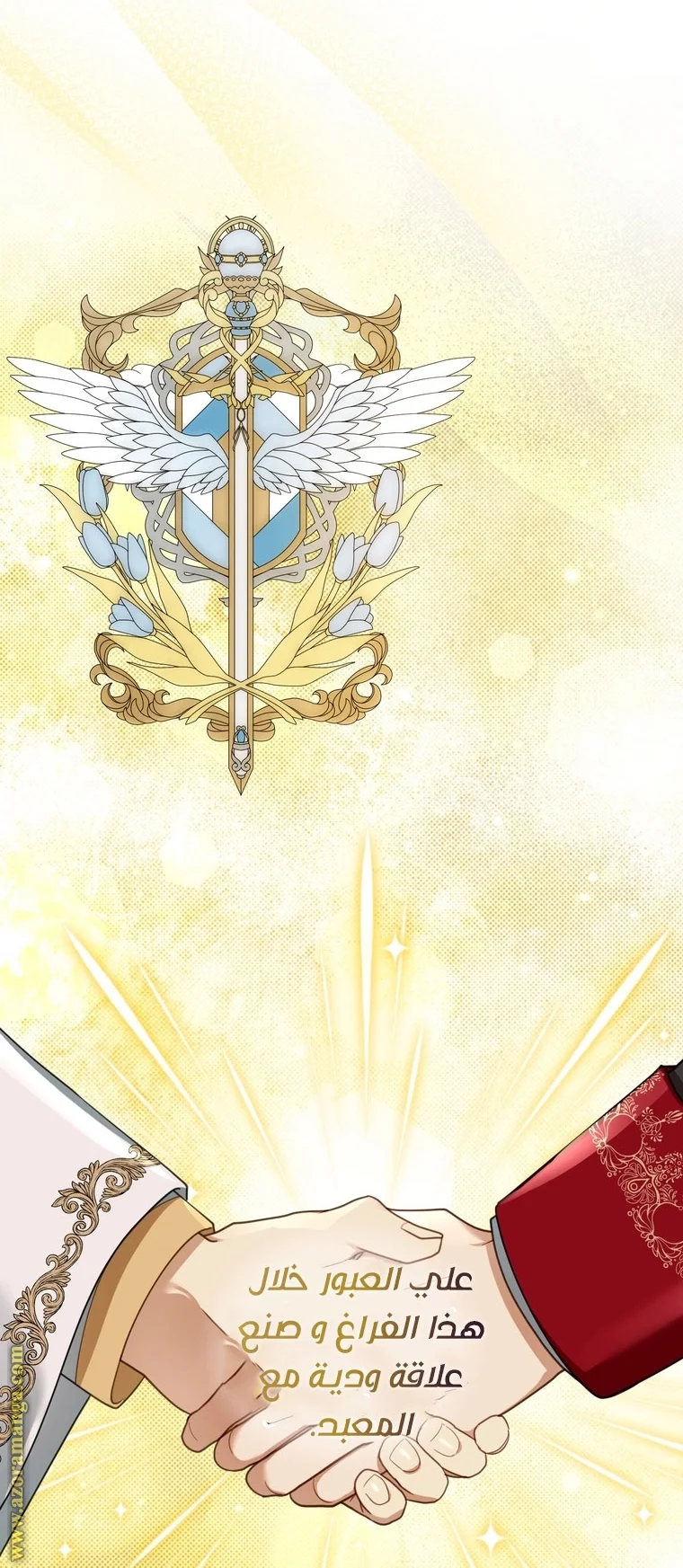 Read I Am Trying To Divorce My Villain Husband, But We Have A Child AR Manga Online