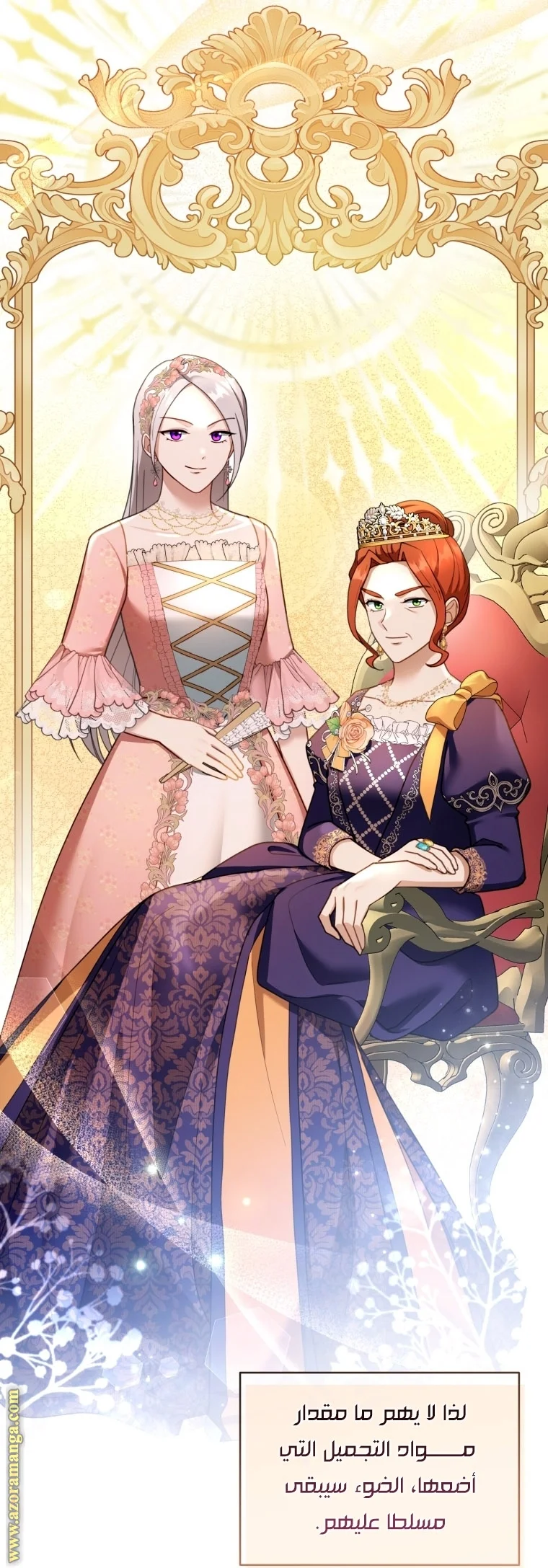 Read I Am Trying To Divorce My Villain Husband, But We Have A Child AR Manga Online