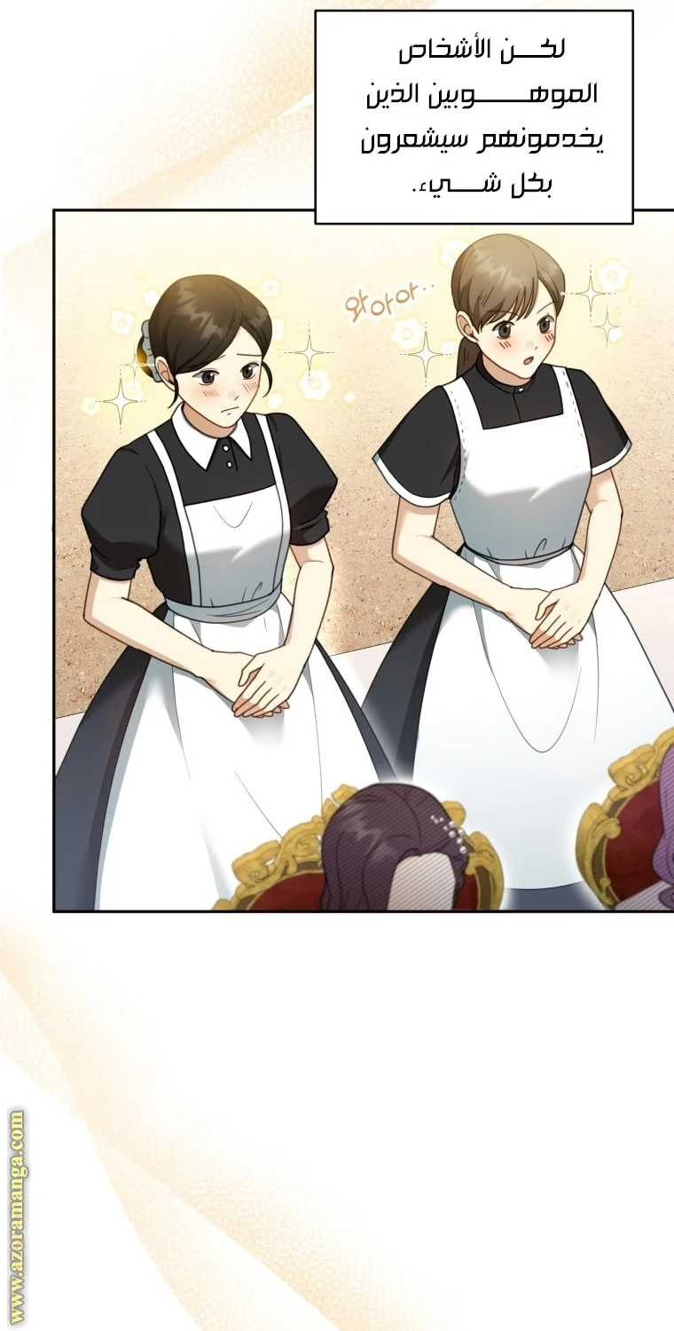 Read I Am Trying To Divorce My Villain Husband, But We Have A Child AR Manga Online
