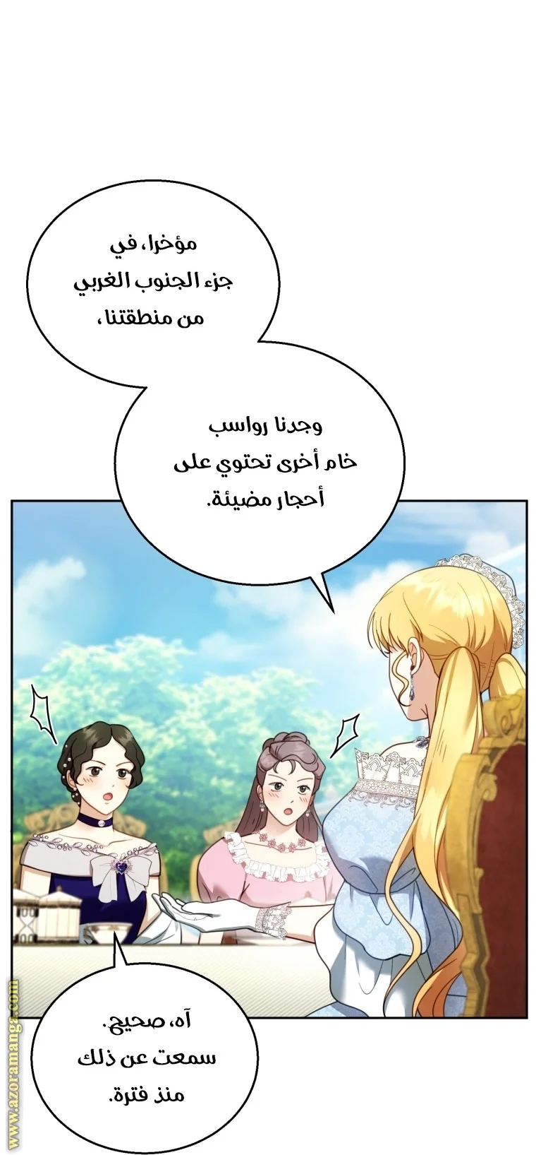 Read I Am Trying To Divorce My Villain Husband, But We Have A Child AR Manga Online