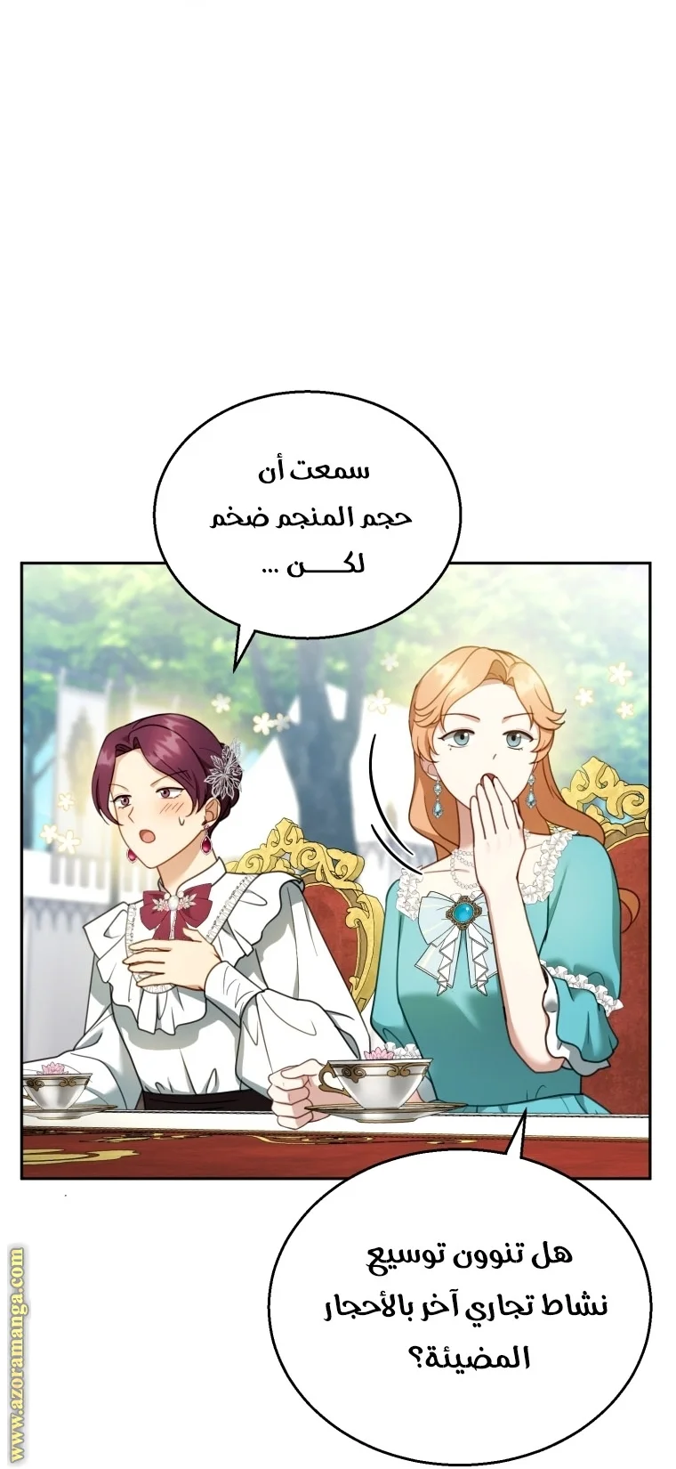 Read I Am Trying To Divorce My Villain Husband, But We Have A Child AR Manga Online