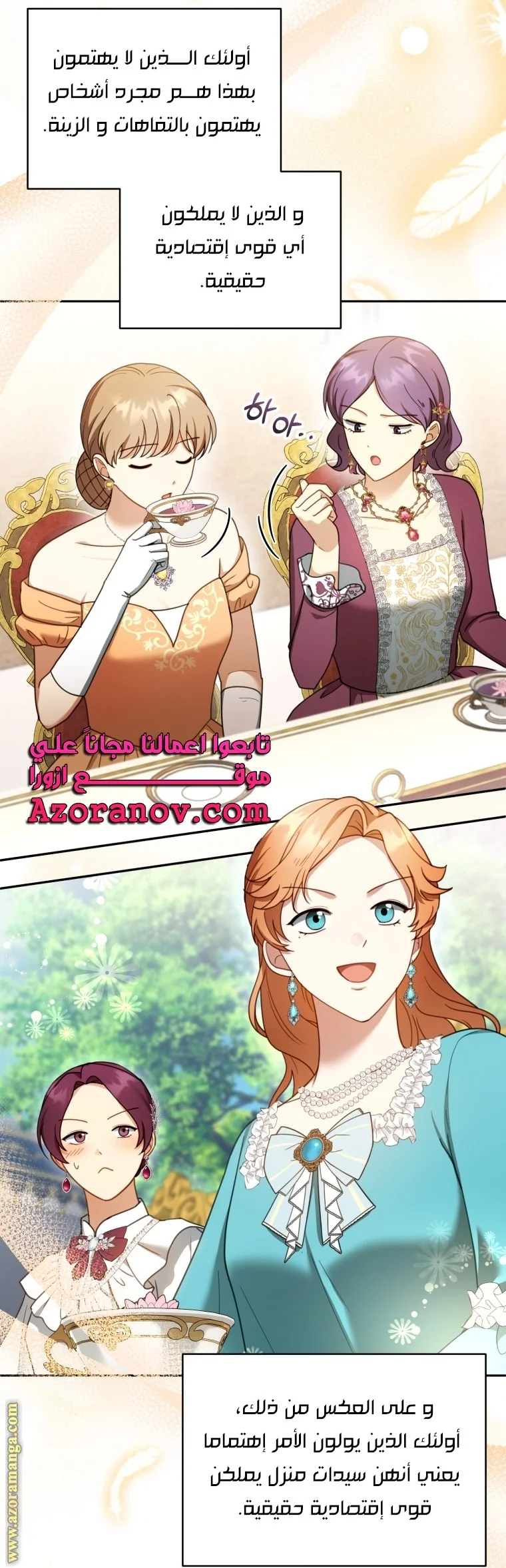 Read I Am Trying To Divorce My Villain Husband, But We Have A Child AR Manga Online