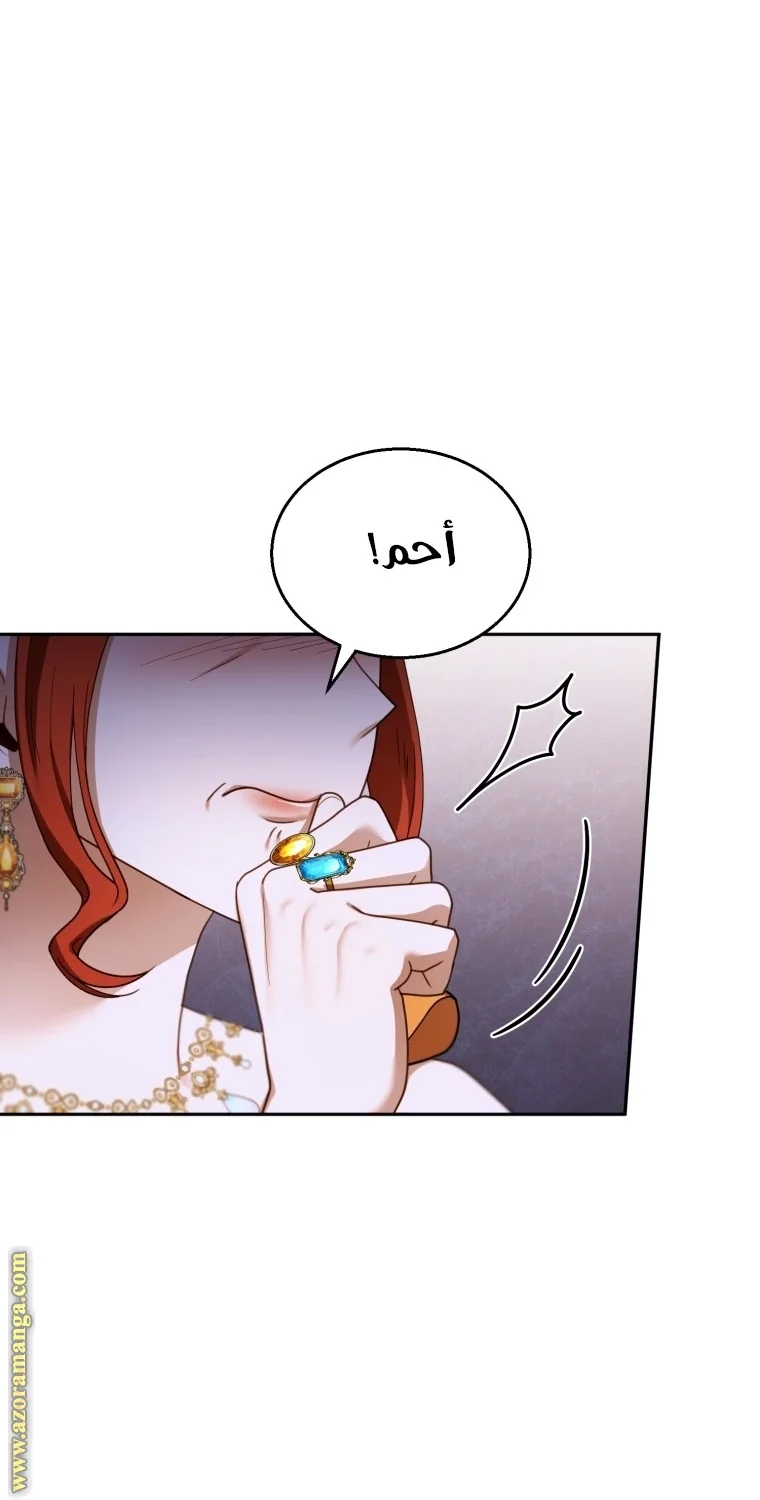 Read I Am Trying To Divorce My Villain Husband, But We Have A Child AR Manga Online