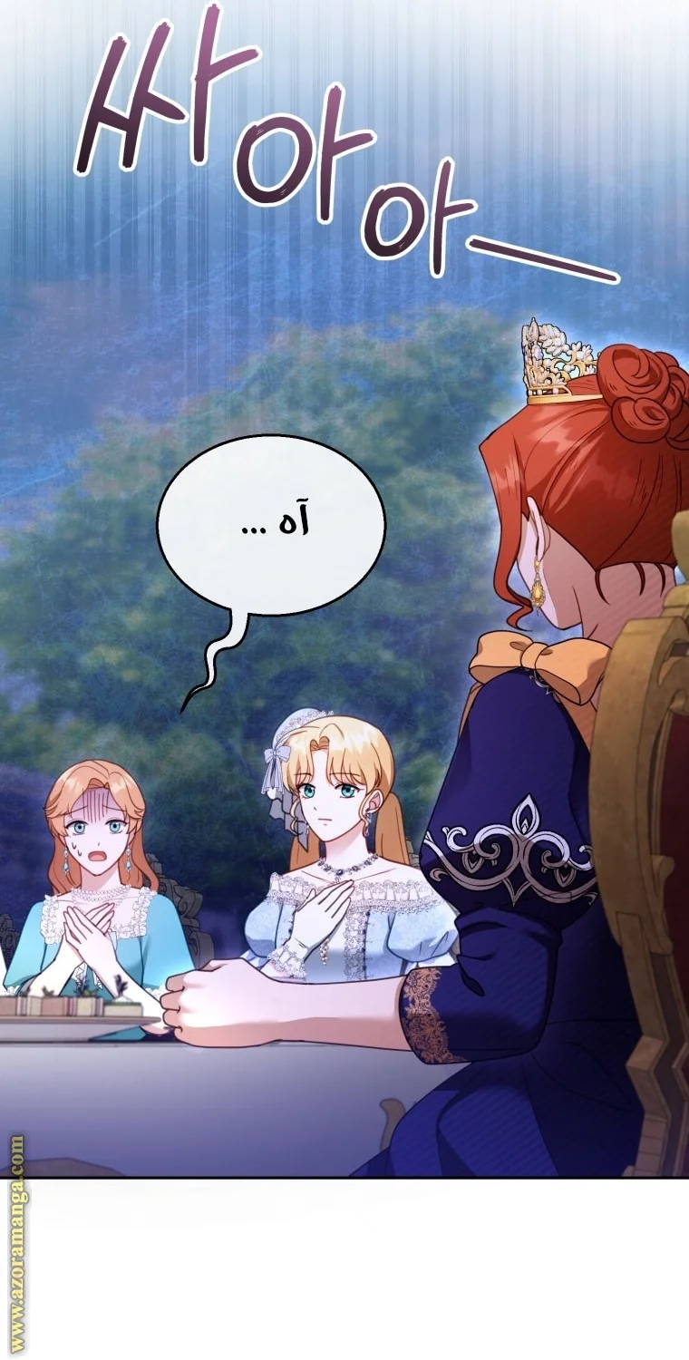 Read I Am Trying To Divorce My Villain Husband, But We Have A Child AR Manga Online
