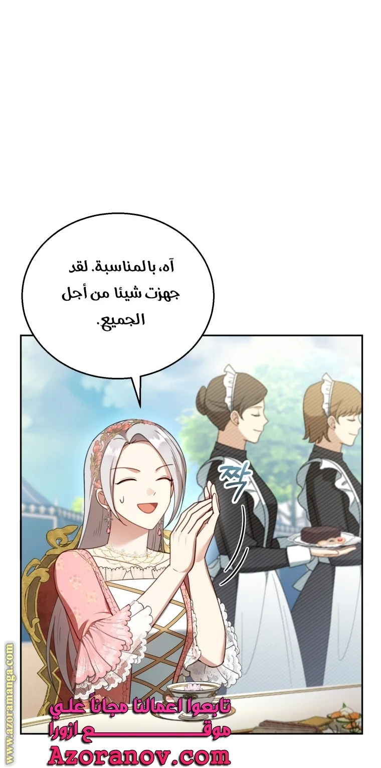 Read I Am Trying To Divorce My Villain Husband, But We Have A Child AR Manga Online