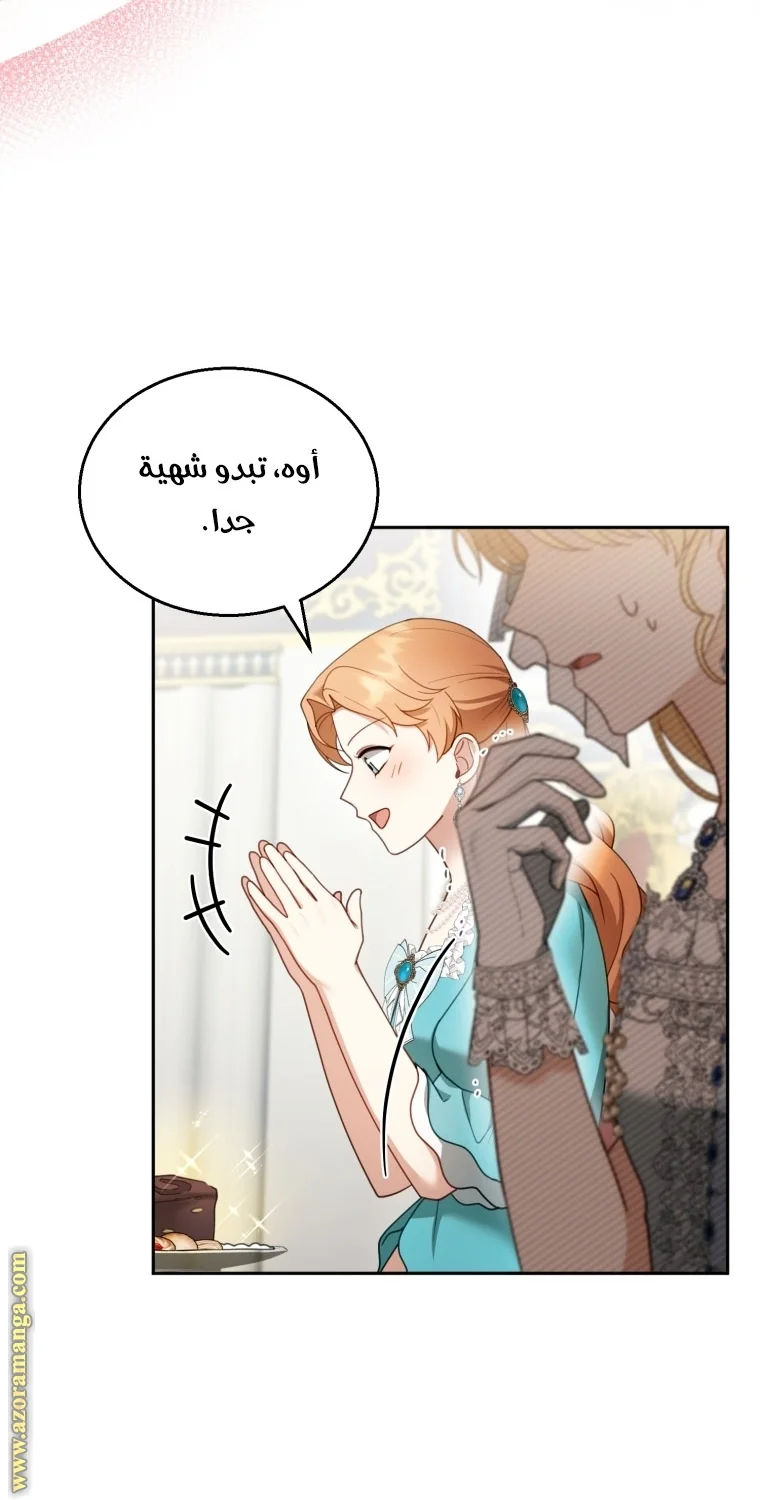 Read I Am Trying To Divorce My Villain Husband, But We Have A Child AR Manga Online