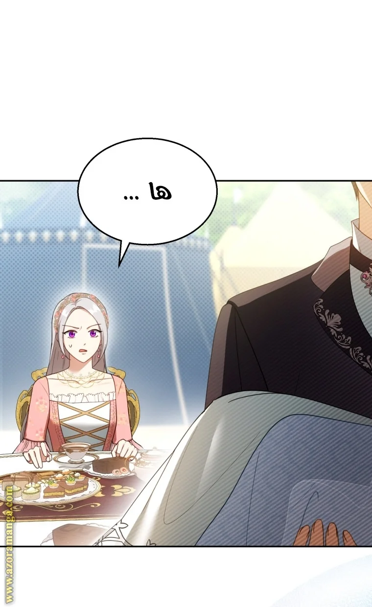 Read I Am Trying To Divorce My Villain Husband, But We Have A Child AR Manga Online