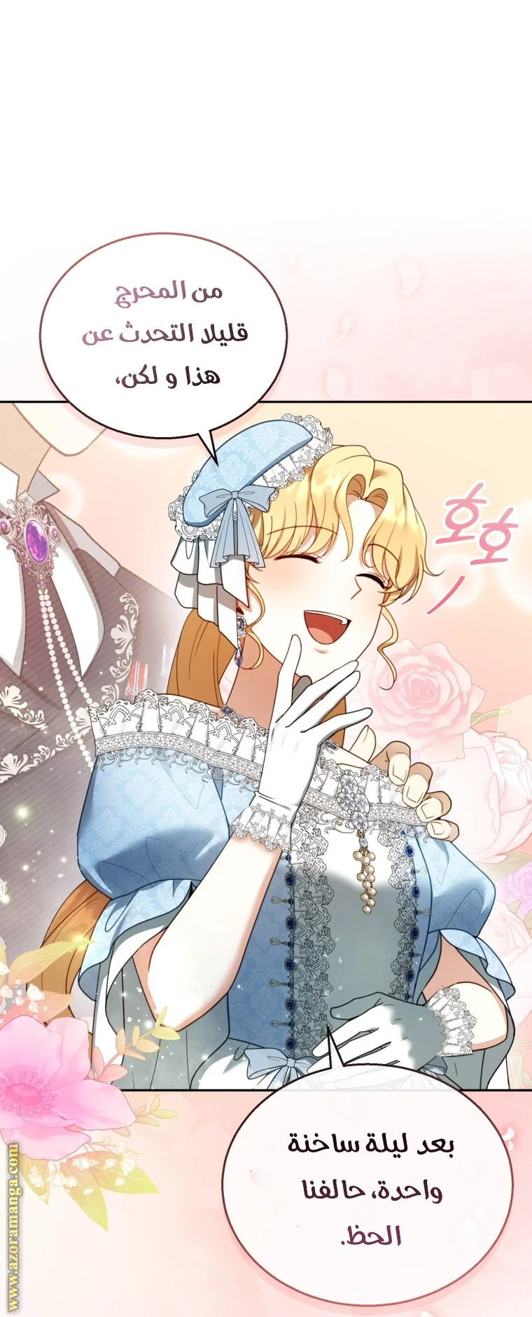 Read I Am Trying To Divorce My Villain Husband, But We Have A Child AR Manga Online