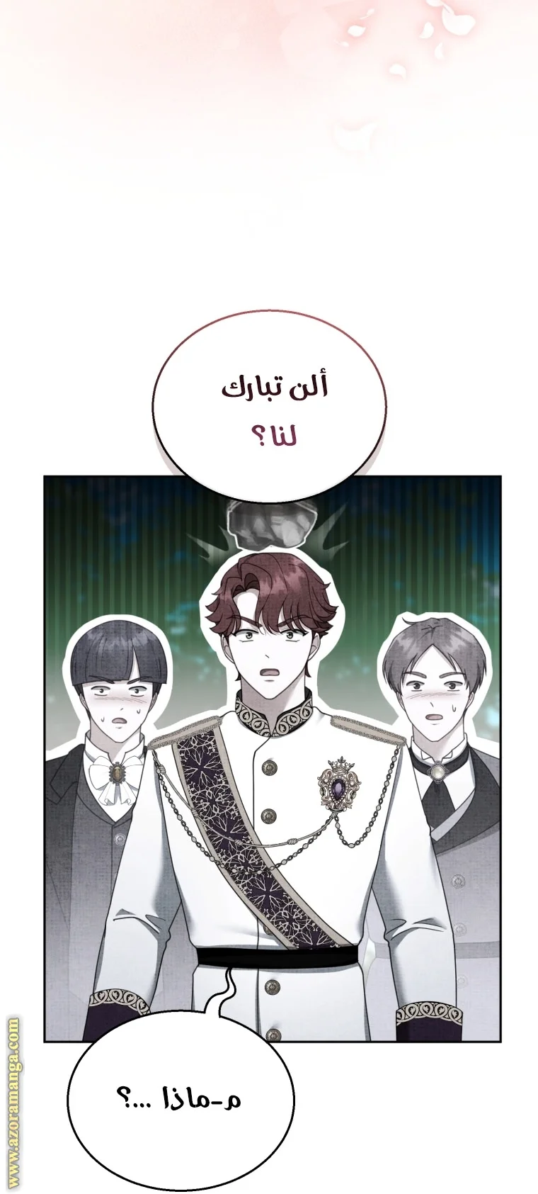 Read I Am Trying To Divorce My Villain Husband, But We Have A Child AR Manga Online