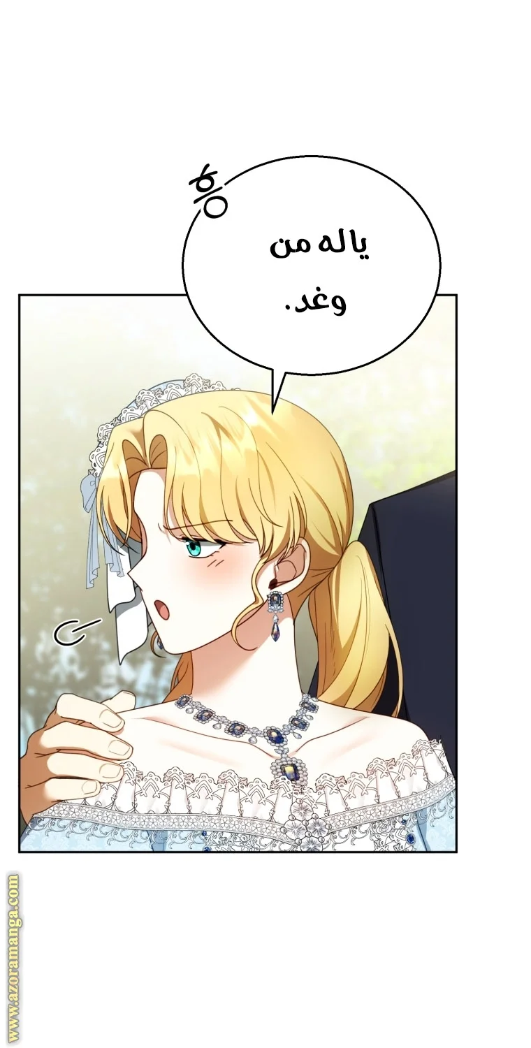 Read I Am Trying To Divorce My Villain Husband, But We Have A Child AR Manga Online
