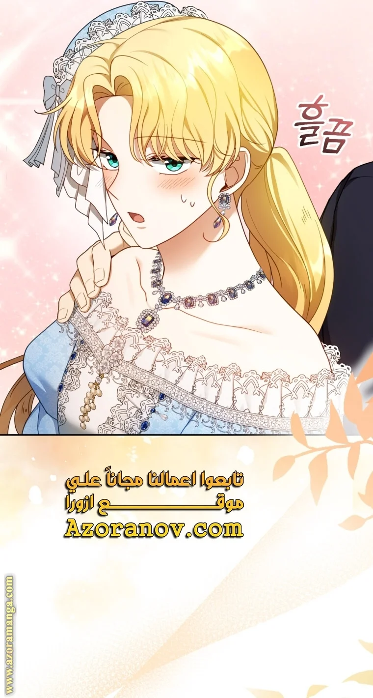 Read I Am Trying To Divorce My Villain Husband, But We Have A Child AR Manga Online